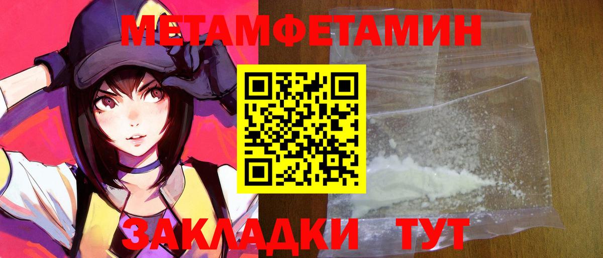 АМФЕТАМИН Розовый Нижневартовск