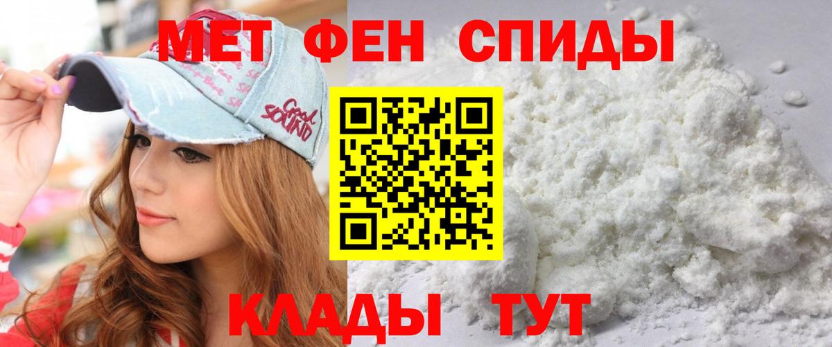 Амфетамин  Вход с VPN  Нижневартовск  АМФЕТАМИН VHQ 