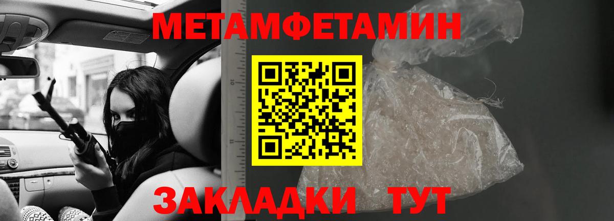 ГАШ  Нижневартовск  Меф МЯУ МЯУ кристаллы  Вход с VPN  Канабис  НБОМе 