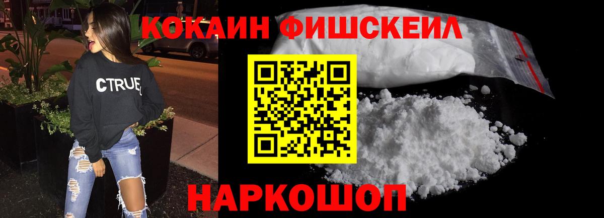 Кокаин 98% Нижневартовск