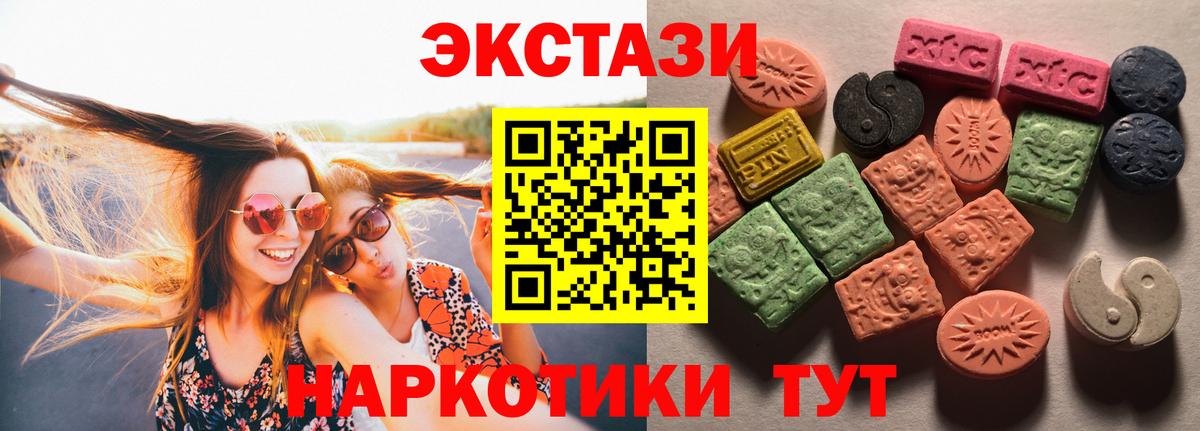 Ecstasy Punisher Нижневартовск