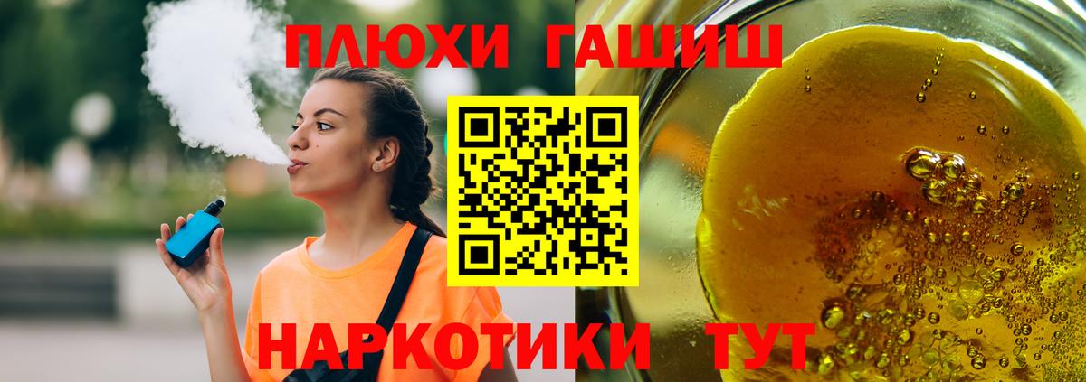 ГАШИШ VHQ Нижневартовск