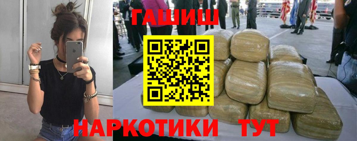 ГАШИШ hashish  купить наркотик  Гашиш ice o lator  Нижневартовск  Вход с VPN 