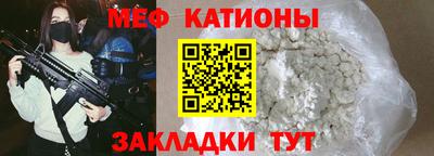 МДМА Гатчина