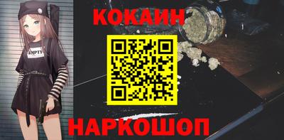 COCAINE Гагарин