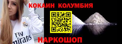 COCAINE Гагарин
