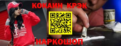 COCAINE Гагарин