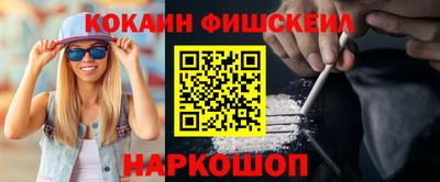 ALPHA PVP Гай