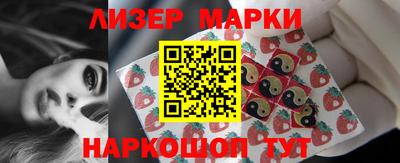 МДМА Гатчина