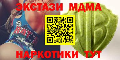 МДМА Гатчина