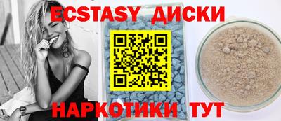 МДМА Гатчина