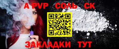 COCAINE Гагарин