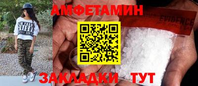 МДМА Гатчина