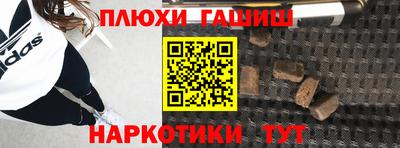 МДМА Гатчина