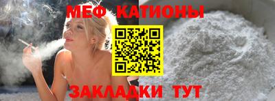 COCAINE Гагарин