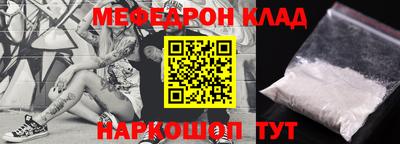 ALPHA PVP Гай
