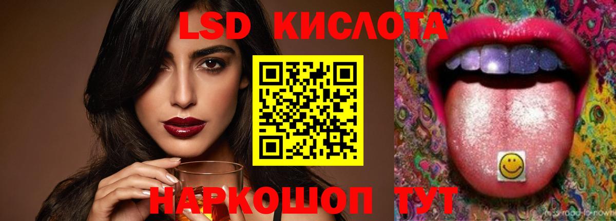 ЛСД экстази ecstasy  Вход с VPN  Нижневартовск  Лсд 25 экстази ecstasy 