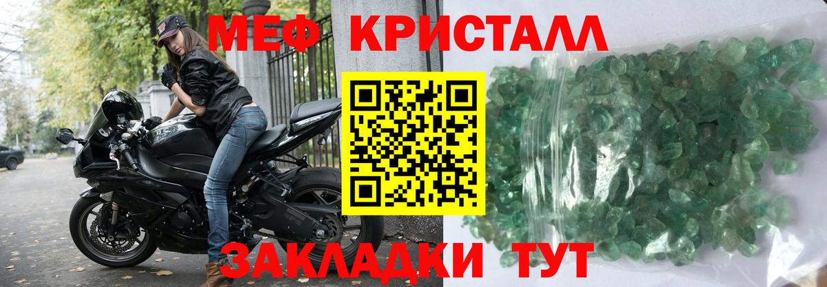 МЯУ-МЯУ  Вход с VPN  Мефедрон  МЕФ мука  Нижневартовск  МЯУ-МЯУ 4 MMC 
