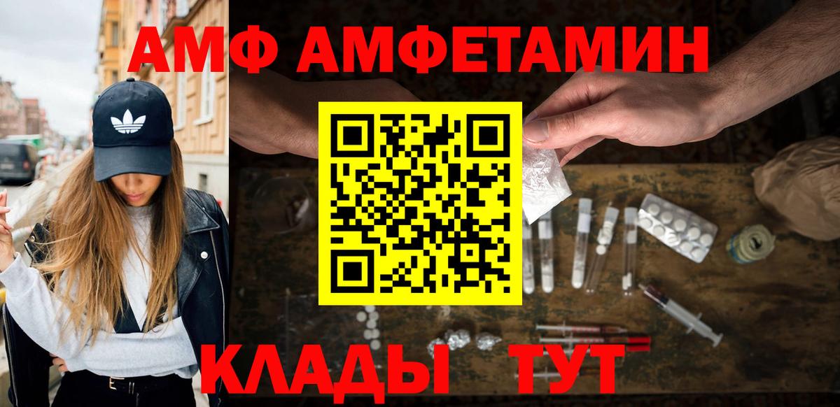 Метамфетамин винт Нижневартовск