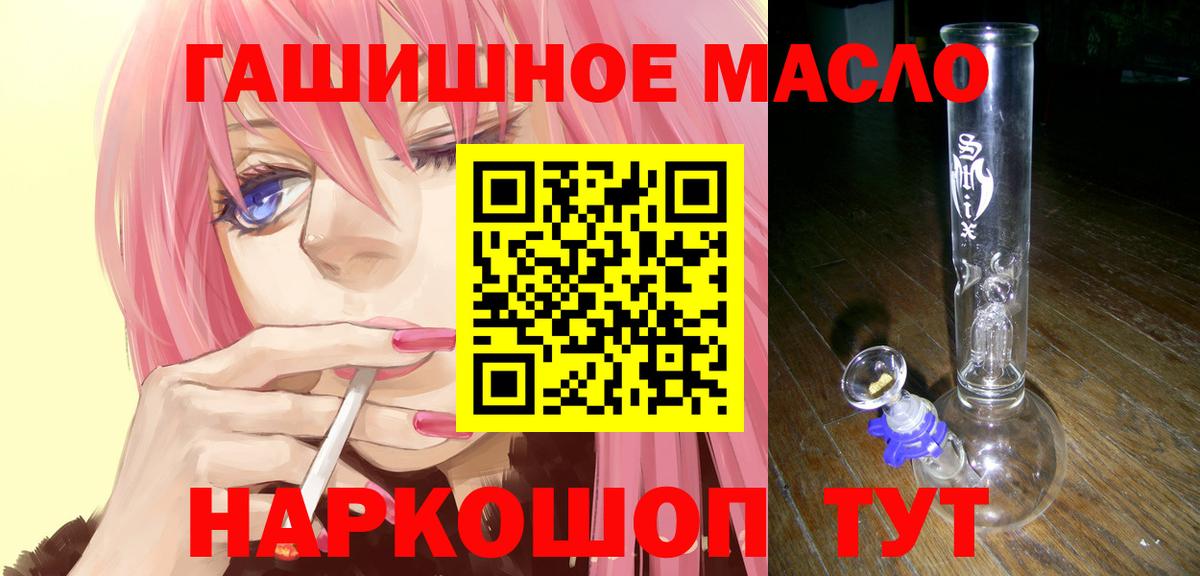 Дистиллят ТГК концентрат  Вход с VPN  Нижневартовск 