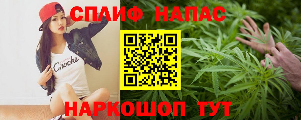 Амфетамин Нижневартовск